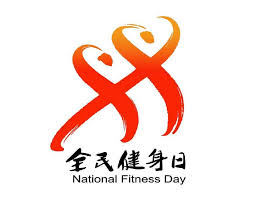 2026年国际足联世界杯 乒乓球台分线
